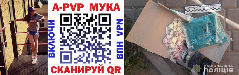Альфа ПВП кристаллы Октябрьск