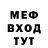 МЕФ VHQ BarabashkaMs