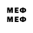 Метадон VHQ Overblood