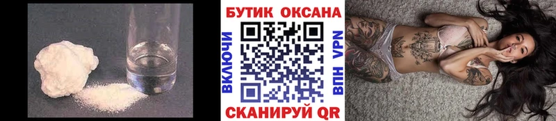 Бутират жидкий экстази  Октябрьск 
