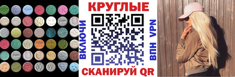 Экстази ешки  наркошоп  Октябрьск 