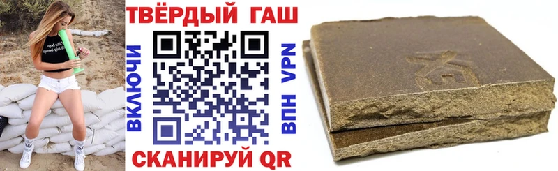 ГАШИШ ice o lator  Октябрьск 