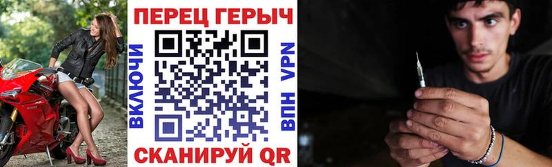 ГЕРОИН герыч  Октябрьск 