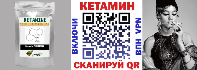 Кетамин VHQ дарнет шоп гидра ссылка Октябрьск