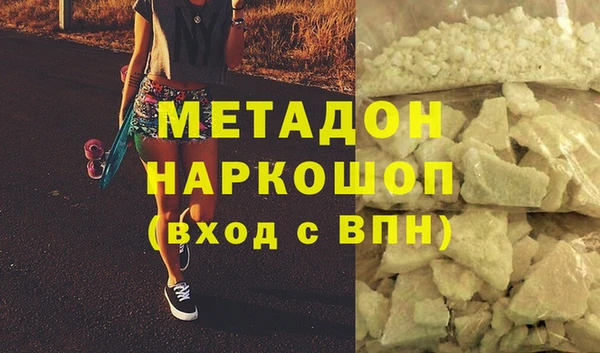 синтетический гашиш Алзамай