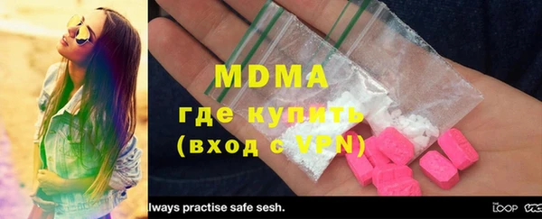 кокаин VHQ Алексеевка