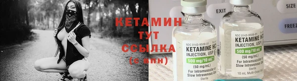 кокаин VHQ Алексин