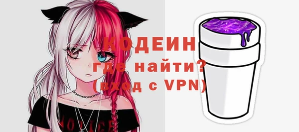 прущие крисы Абдулино