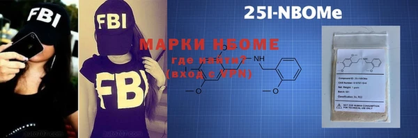 кокаин VHQ Алексеевка