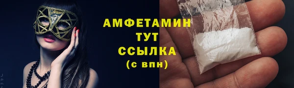 синтетический гашиш Алзамай