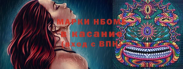 синтетический гашиш Алзамай