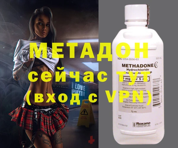 кокаин VHQ Алексин