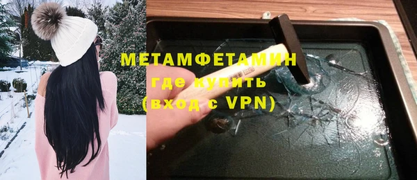 кокаин VHQ Алексеевка