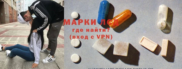 кокаин VHQ Алексин