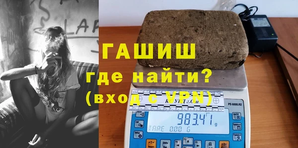 синтетический гашиш Алзамай