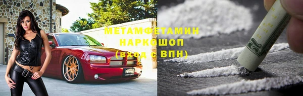 шишки Приозерск
