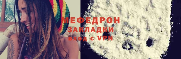 меф Абаза