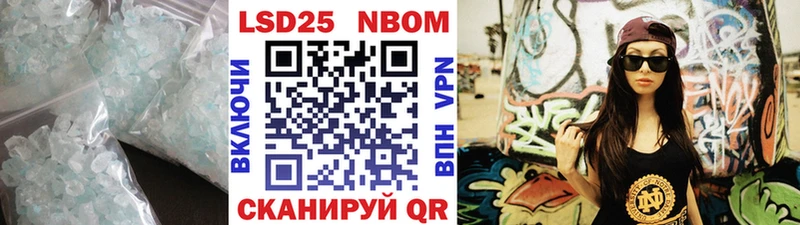 hydra ссылка  даркнет сайт  Октябрьск  LSD-25 экстази кислота 