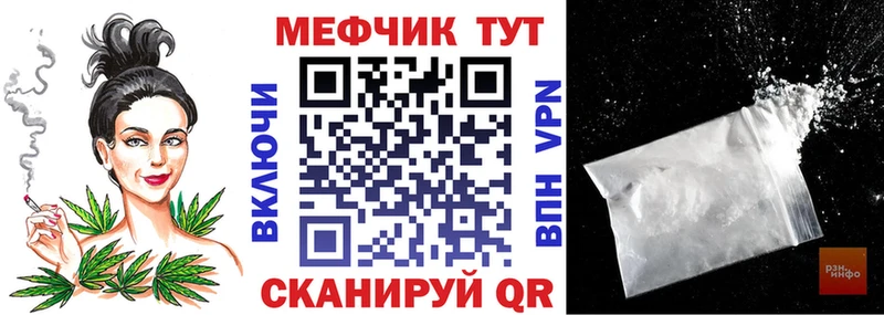 наркотики  мега как войти  Мефедрон мяу мяу  Октябрьск 
