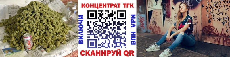 ОМГ ОМГ маркетплейс  Октябрьск  Дистиллят ТГК концентрат 